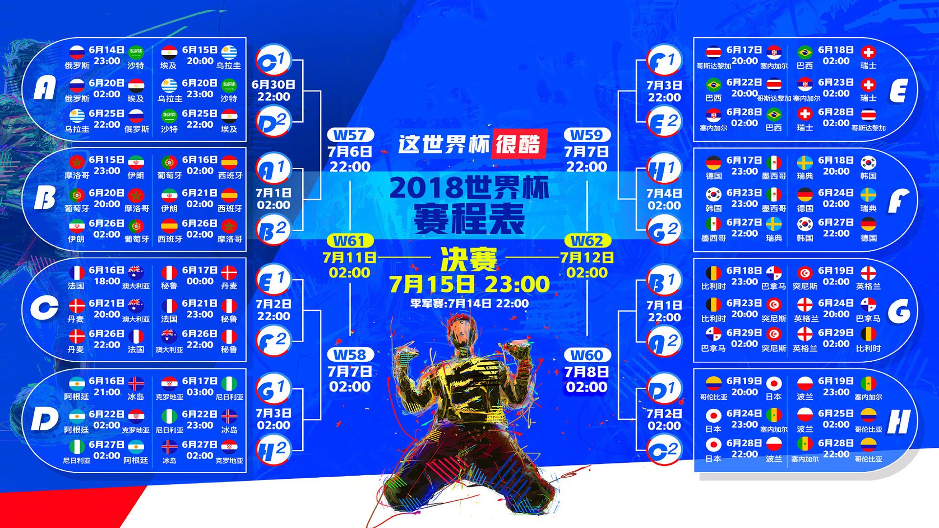 绿茵场上的君子之礼,武磊列队致意德布劳内,一次超越胜负的致敬,绿茵场上的君子之礼,武磊列队致意德布劳内,一次超越胜负的致敬